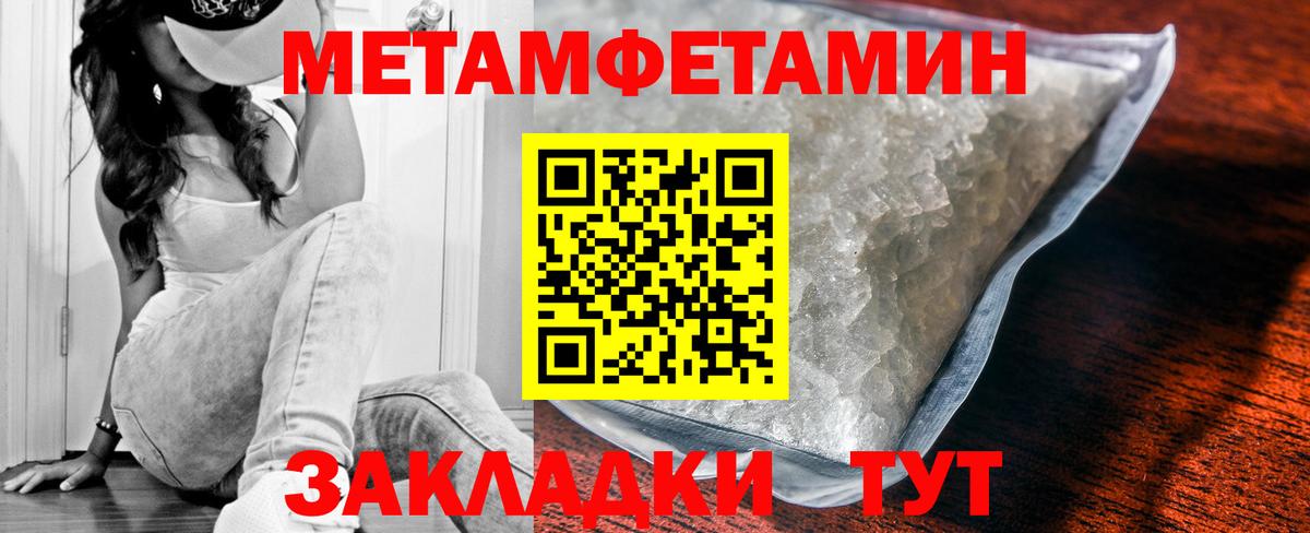 Amphetamine 97% Можайск