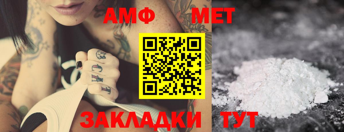 АМФ  АМФ  Вход с VPN  Можайск  АМФ 97% 