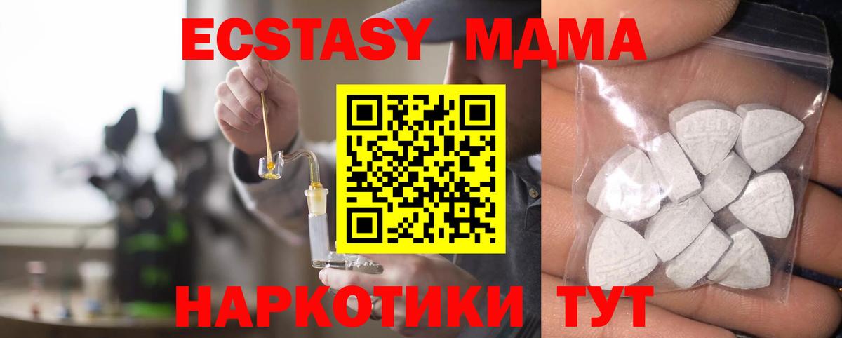 Можайск  Экстази Дубай  Экстази бентли  Вход с VPN 
