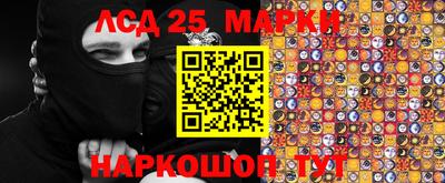 спайс Гатчина