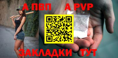 спиды Гагарин