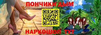 спайс Гатчина