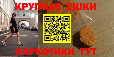 спайс Гатчина