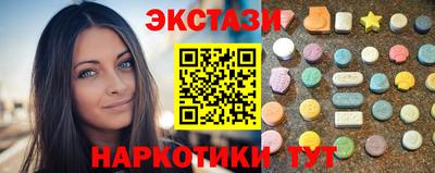 спайс Гатчина