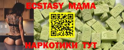 спайс Гатчина