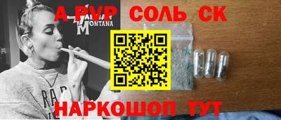 спайс Гатчина