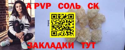 спайс Гатчина