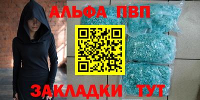 спиды Гагарин