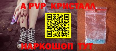 крисы Гай