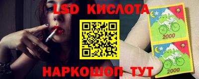 спайс Гатчина