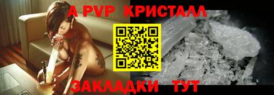 спайс Гатчина