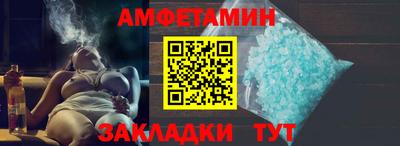 спиды Гагарин