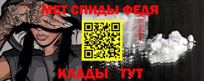 спиды Гагарин