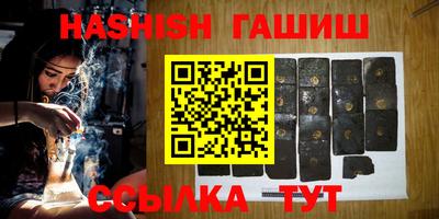 спайс Гатчина