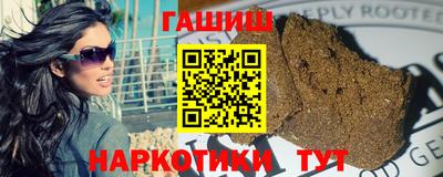 спайс Гатчина