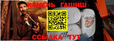 крисы Гай