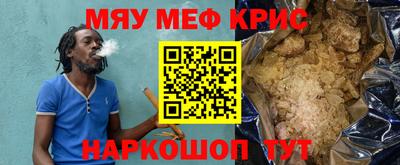 крисы Гай