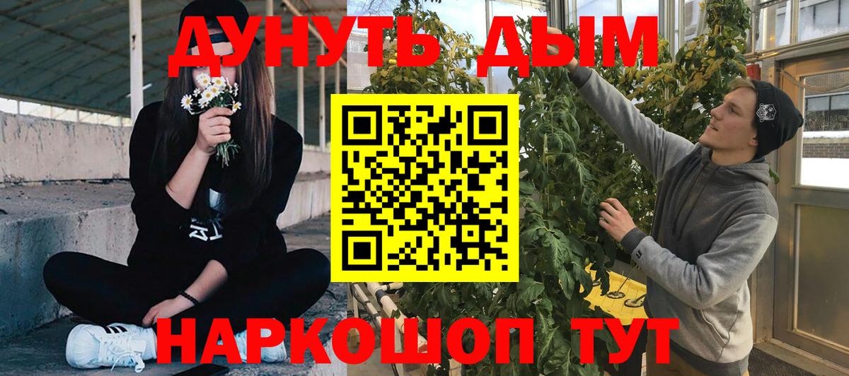 Можайск  Каннабис MAZAR  Бошки Шишки индика  Марихуана ГИДРОПОН  Вход с VPN  Шишки марихуана планчик 
